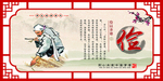 中华传统美德 俭