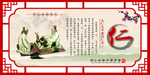 中华传统美德 十德仁
