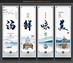面条文化