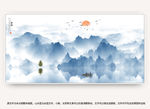 新中式山水