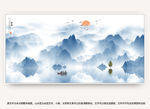 新中式山水