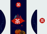 高档礼盒茶叶包装设计