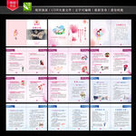 新婚夫妻学习手册