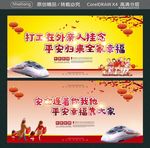 打工在外亲人挂念 平安归来全家