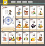 食堂文化