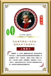 音乐家