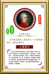 音乐家