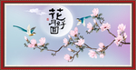 玉兰花 花好月圆