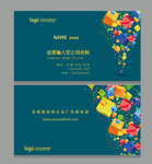广告设计名片印刷名片