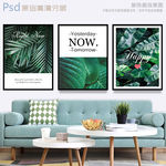 植物三联画