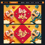 新年快乐