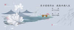 新中式地产