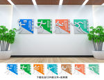 体育强国