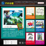 美术绘画墙体挂画