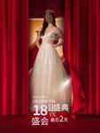 医美会
