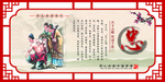 中华传统美德 十德忠