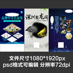 微商宣传业务项目简介朋友圈海报