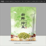 绿豆包装