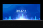 蓝色背景