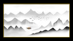 新中式山水画