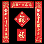 对联