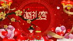 婚展架