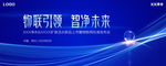 海尔净水新品上市发布会
