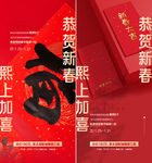 新年