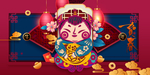 春节快乐
