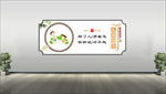 校园文化墙