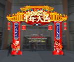 牛年大吉