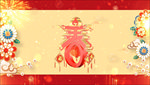 2021新年视频素材