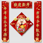 春联