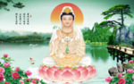 观音菩萨