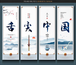 餐饮挂画