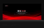 红色