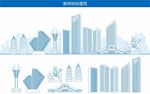 泉州地标建筑