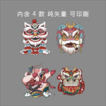 中国风 舞狮 印花素材 潮牌