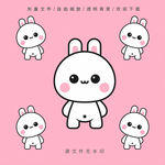 兔子