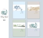 中性本子