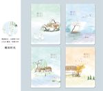 中性本子