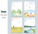 中性本子