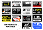 免费WIFI大全14款PSD