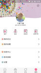 我的页面PSD
