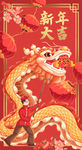 新年插画喜庆场景