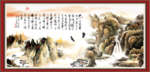 陋室铭