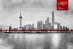 上海外滩