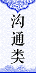 图书馆标签贴纸古风纹理贴纸