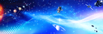 宇宙星空