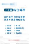 韩式古方海报